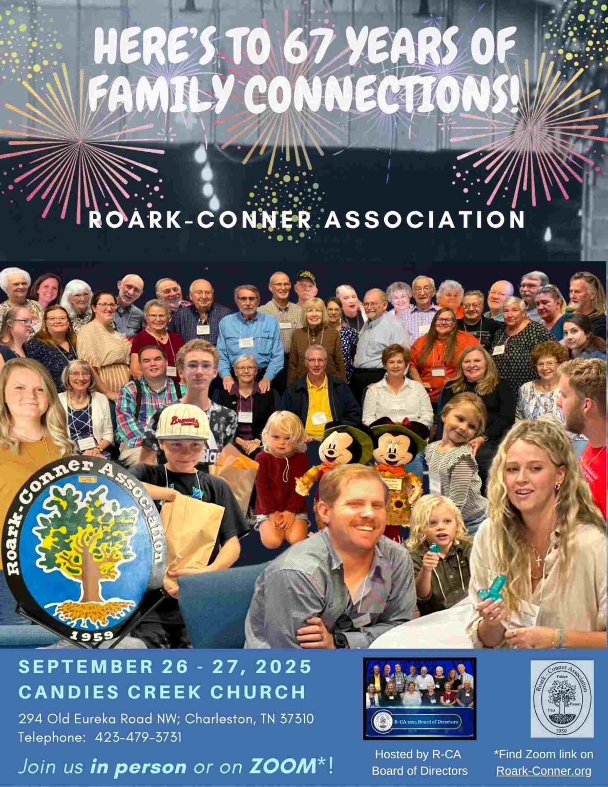 67th Reunion Flyer